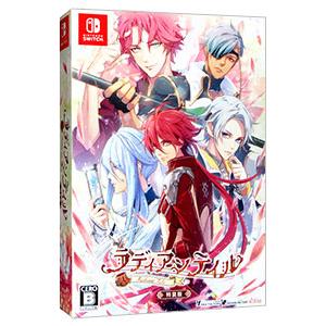 新品 Nintendo Switch 緋色の欠片 玉依姫奇譚 ツインパック : ネコヤ