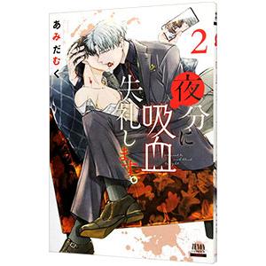 予約2月韓国発売予定）韓国 ゲーム グッズ『ZERO WAKE GATES スーパー