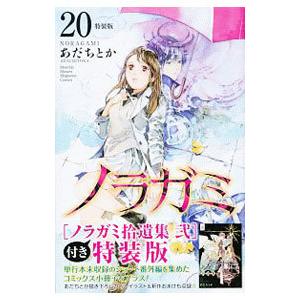 危ない1号　1巻、2巻、3巻、4巻、鬼畜ナイト、5冊セット 危ない1号全4巻+別冊危ない1号・鬼畜ナイト