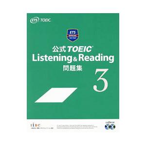 公式ＴＯＥＩＣ Ｌｉｓｔｅｎｉｎｇ ＆ Ｒｅａｄｉｎｇ問題集 ３／Ｅｄｕｃａｔｉｏｎａｌ Ｔｅｓｔｉ...