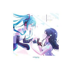 セカイ／ワーワーワールド／群青讃歌