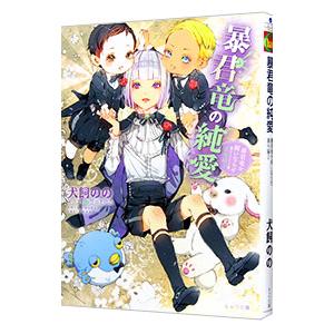 昆虫物語みなしごハッチ (1) どこにいるのママ (小学館のテレビ絵本