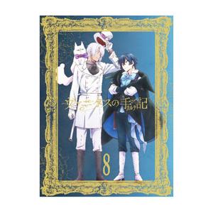 中古】 機動戦士 ガンダム UC ユニコーン（8巻セット）全7巻 ＋ NT