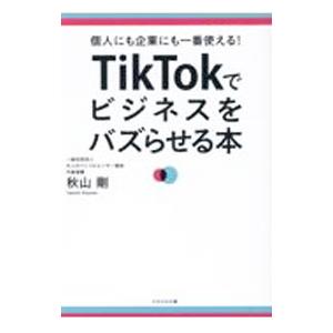 駿台 日本史特講II(社会経済史) テキスト 2023 福井紳一 ☆ 017m0D