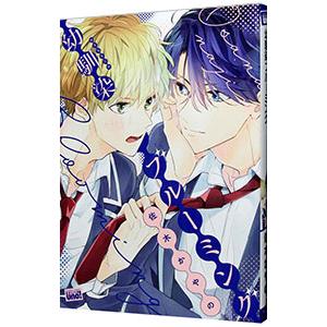 641422】古見さんは、コミュ症です。 全巻セット【1-36巻セット・以下