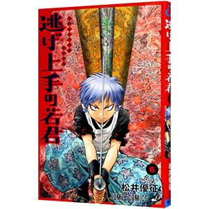 集英社（SHUEISHA） HUNTER×HUNTER 32／冨樫義博 : ネットオフ ヤフー