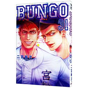 9月重版】バガボンド画集『墨』＆『WATER』セット井上雄彦