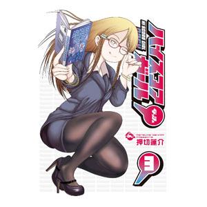 中古コミック】ダービー・ジョッキー 全22巻 完結セット (小学館