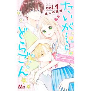 送料無料 BAR レモン・ハート レモンハート 1-37巻 古谷三敏 中古