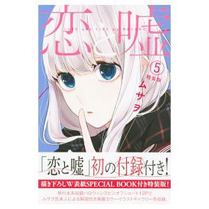 8月下旬より発送予定 / 新品 スケットダンス SKET DANCE[文庫](1-16巻