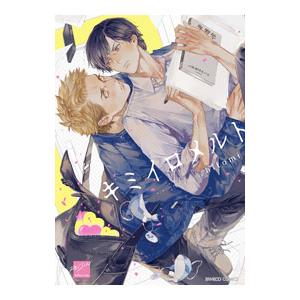 金田一少年の事件簿 文庫版 コミック 1-34巻セット (講談社漫画文庫