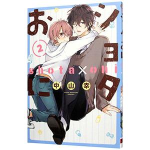 交代寄合伊那衆異聞シリーズ （全23巻セット）／佐伯泰英 : ネットオフ