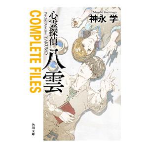 グラフィカル機能形態学 第2版 薬が効く先のカラダへの理解を求めて