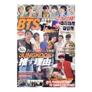 BTS Luminous／マイウェイ出版