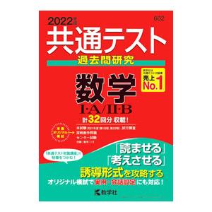 鉄緑会 高1 英語発展講座II 英文法問題・英文解釈・英作文重要構文