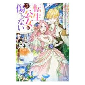 リィンカーネーションの花弁 （1〜23巻セット）／小西幹久 : ネット
