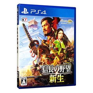 PS4／信長の野望 新生｜netoff2