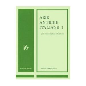 イタリア古典声楽曲集 中声用 1/原田茂生