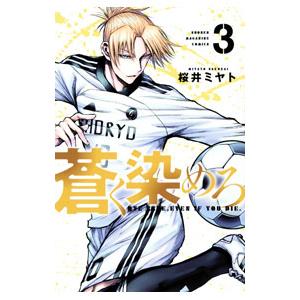 BLEACH-ブリーチ-(19) ジャンプC/久保帯人(著者) : ブックオフ1号館
