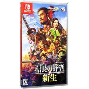 信長の野望 新生 Nintendo Switch パワーアップキット 信長の野望・新生 with パワーアップキット Digital Deluxe Edition