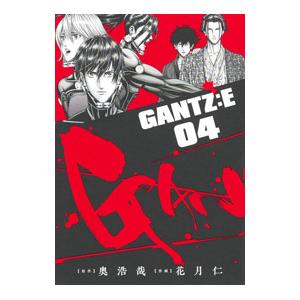 いぬやしき （全10巻セット）／奥浩哉 : ネットオフ まとめてお得店