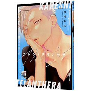 送料無料 計79冊 MAJOR メジャー 全78巻＋おまけ1冊(関連本) 満田拓也