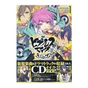 ヒプノシスマイク −Ｄｉｖｉｓｉｏｎ Ｒａｐ Ｂａｔｔｌｅ− ｓｉｄｅ Ｆ．Ｐ ＆ Ｍ＋ 1 限定版...