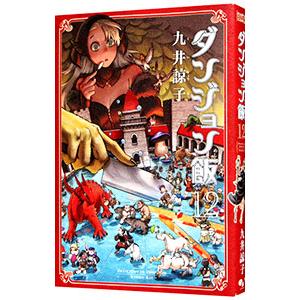 送料無料 I's アイズ 完全版 全12巻 桂正和 中古コミック 漫画 マンガ