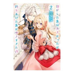 本 彼方から ひかわきょうこ 英語版 13冊セット From Far Away