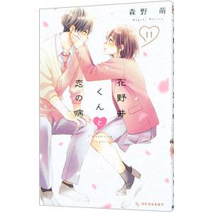ひとりでとっくん16分類計数1/こぐま会,久野泰可 : WEB書店 代理販売