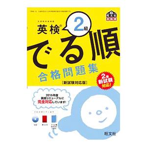 新人間革命 1巻から29巻+30巻上下の計31冊 全巻 単行本 セット 池田