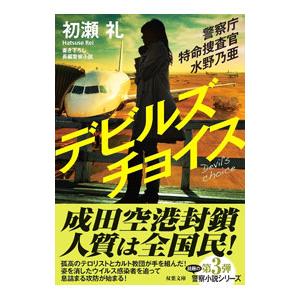 送料無料 孤高の人 全17巻 坂本眞一 新田次郎 登山 中古コミック 漫画