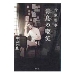 能開センター 難関中学受験 算数大全V テキスト 2024 016S2B