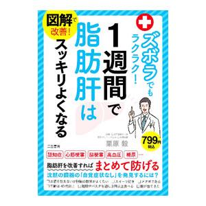 鉄緑会 高2 化学基礎講座 第1/2部/問題集 テキスト通年セット 2021 計4