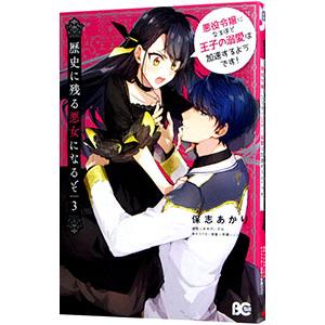 匿名配送】境界のRINNE 全40巻セット 境界のRINNE（全40巻セット