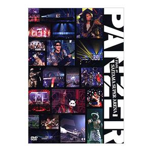 DVD／Ｍ．Ｓ．Ｓ Ｐｒｏｊｅｃｔ Ｔｏｕｒ ２０１９ ＰＡＮＺＥＲ −Ｔｈｅ Ｕｌｔｉｍａｔｅ Ｆ...
