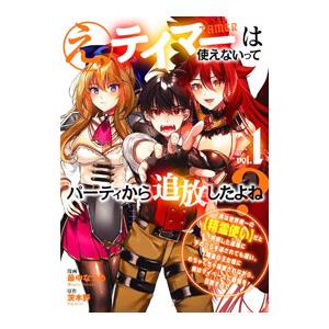 韓国語 小説 『ネット小説の法則（インソの法則） 16』 著：ユハンリョ