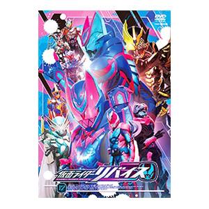 DVD／仮面ライダーリバイス VOL．12