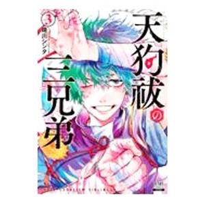W'z《ウィズ》 Vol.5 DVD : らしんばん通販 Yahoo!店 - 通販 - Yahoo