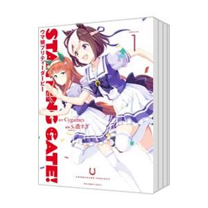 STARTING GATE！ ウマ娘 プリティーダービー （全6巻セット）／S．濃すぎ