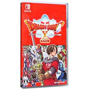 Switch／ドラゴンクエストX 目覚めし五つの種族 オフライン