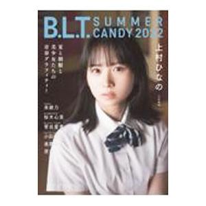B．L．T．SUMMER CANDY 2022／東京ニュース通信社