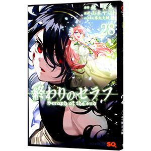 終わりのセラフ 33/鏡貴也/山本ヤマト : bookfanプレミアム - 通販