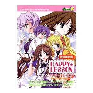 PC/HAPPY☆LESSONデジタルアクセサリ...の商品画像