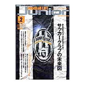 フットボールライフジュニオール vol．2／ギャガ クロスメディア マーケティング