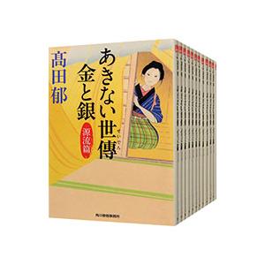 送料無料 文庫版 超人ロック 全27巻 聖悠紀 中古コミック 漫画 マンガ