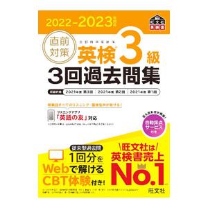 鉄緑会 共通テスト倫理政経 書き込み無し 2023 夏期講習 ☆ 013m0C
