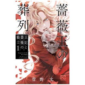 スクリーンアーカイブズ マッツ・ミケルセン 復刻号 : 代官山 蔦屋書店