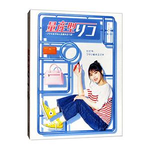 ひよっこ 完全版 全13巻＋2 全2巻　全15巻　レンタル落ちDVD 有村架純 Amazon.co.jp: 連続テレビ小説 ひよっこ 完全版 [レンタル落ち