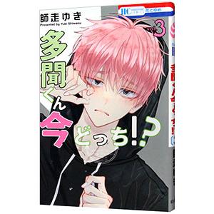 鬼滅の刃 ヒノカミ血風譚2 鬼狩り指南書・弐 : 枚方 蔦屋書店 Yahoo!店